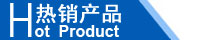 江西南昌洗地機品牌旭潔電動洗地機和電動掃地車生產(chǎn)制造廠南昌旭潔環(huán)?？萍及l(fā)展有限公司熱銷產(chǎn)品推薦